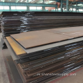 ASTM A516 Grade 65 Drukvaartuigstalen plaat